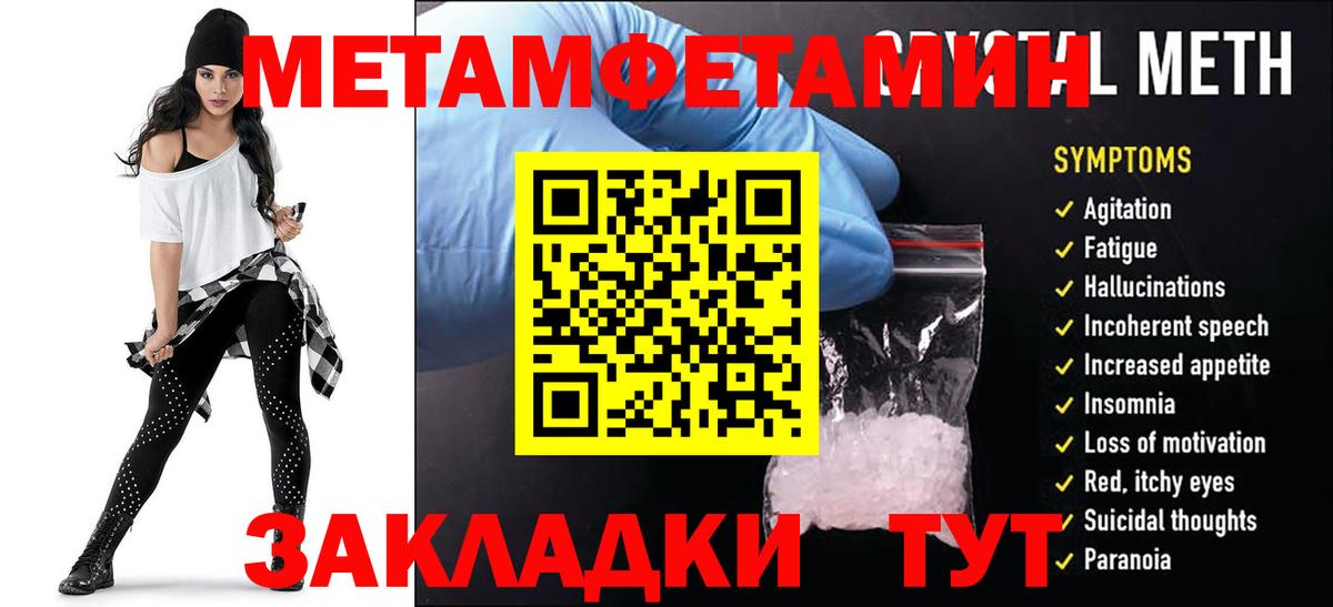 АМФЕТАМИН Розовый Гудермес