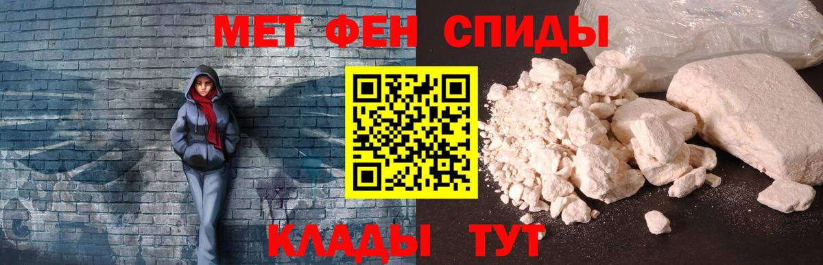АМФ  Амфетамин VHQ  Вход с VPN  Гудермес 