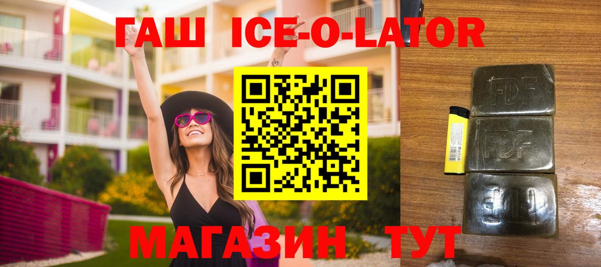Гашиш VHQ Гудермес