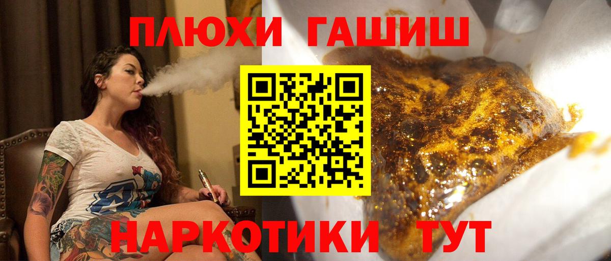Гудермес  цена наркотик  Вход с VPN  Гашиш 40% ТГК  ГАШИШ 