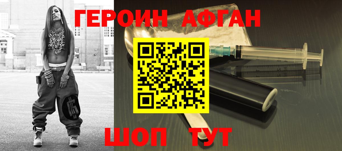 Марихуана  Вход с VPN  КОКАИН  Гудермес  Меф МЯУ МЯУ   ГАШИШ 