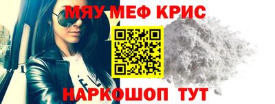 синтетический гашиш Заводоуковск