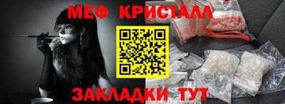 синтетический гашиш Заводоуковск