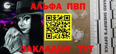 синтетический гашиш Заводоуковск