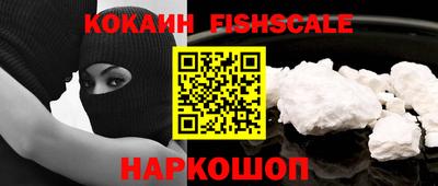 синтетический гашиш Заводоуковск