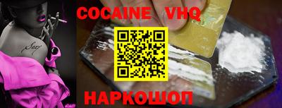 синтетический гашиш Заводоуковск
