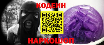 синтетический гашиш Заводоуковск
