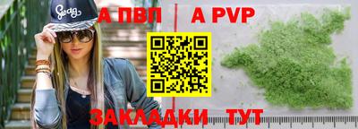 дмт Заволжье