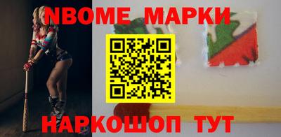 синтетический гашиш Заводоуковск
