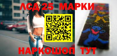 синтетический гашиш Заводоуковск