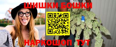 синтетический гашиш Заводоуковск