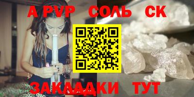 синтетический гашиш Заводоуковск