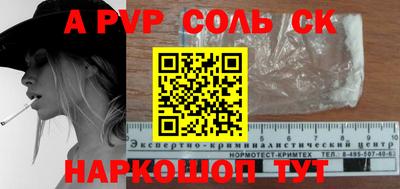 синтетический гашиш Заводоуковск