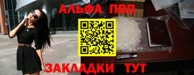 синтетический гашиш Заводоуковск