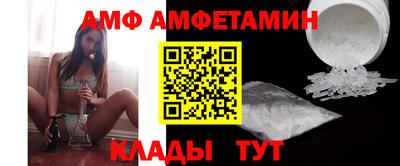 амф Жуковский
