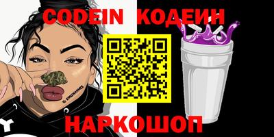 синтетический гашиш Заводоуковск