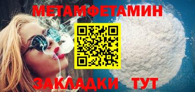дмт Заволжье
