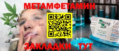 дмт Заволжье