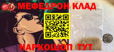 дмт Заволжье