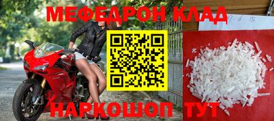 синтетический гашиш Заводоуковск