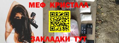 синтетический гашиш Заводоуковск
