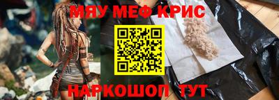 синтетический гашиш Заводоуковск