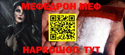 синтетический гашиш Заводоуковск