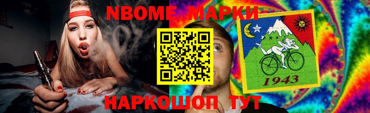 Гудермес  ЛСД экстази кислота  Вход с VPN 