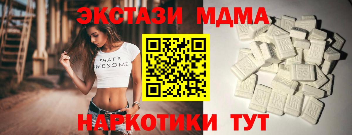 MDMA VHQ Гудермес