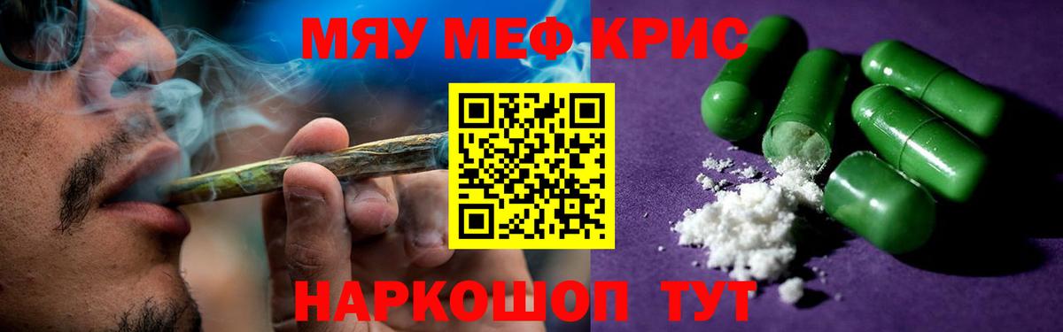 Меф мука Гудермес