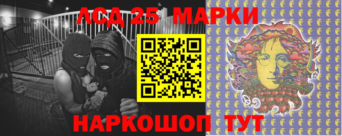 Марки NBOMe 1500мкг Гудермес