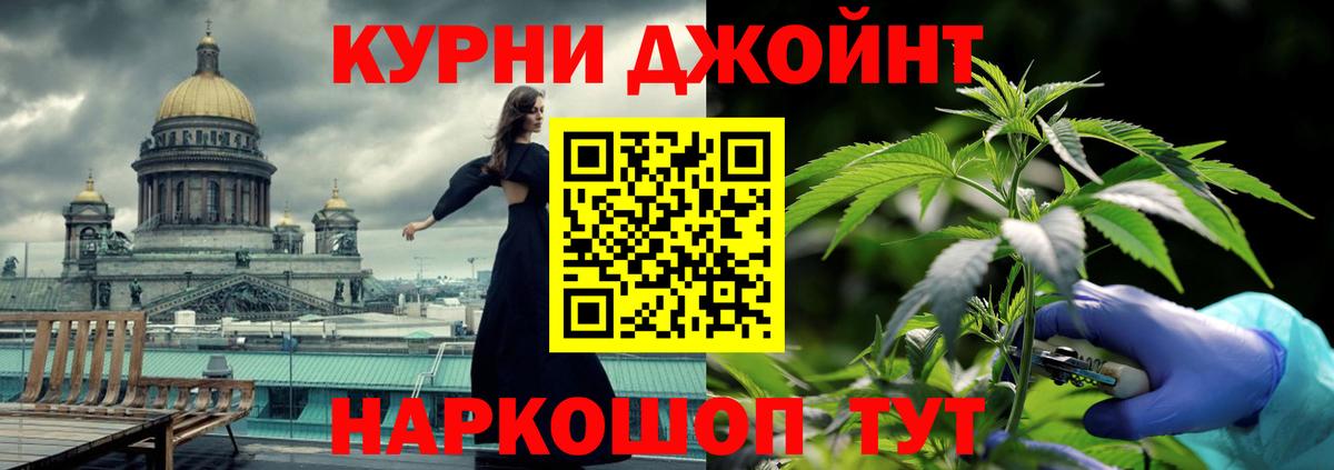 Бошки Шишки Bruce Banner  Бошки Шишки LSD WEED  Вход с VPN  Гудермес  Марихуана Amnesia 
