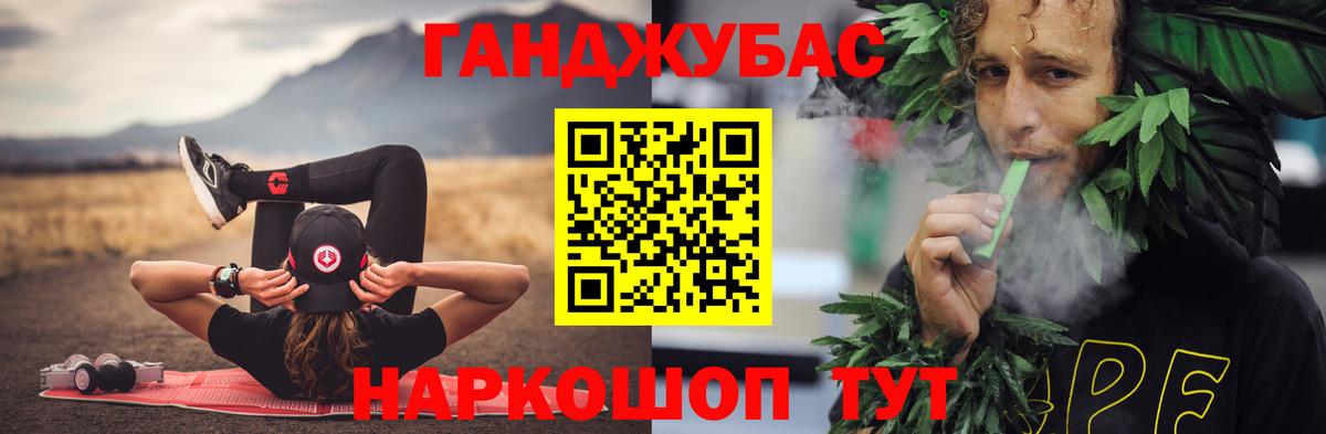 Канабис тримм Гудермес